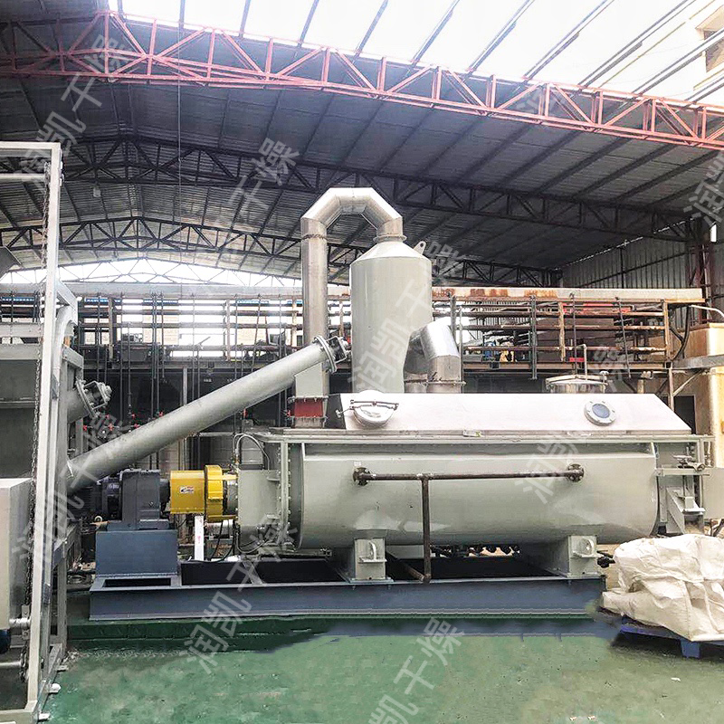 电镀污泥专用干燥机