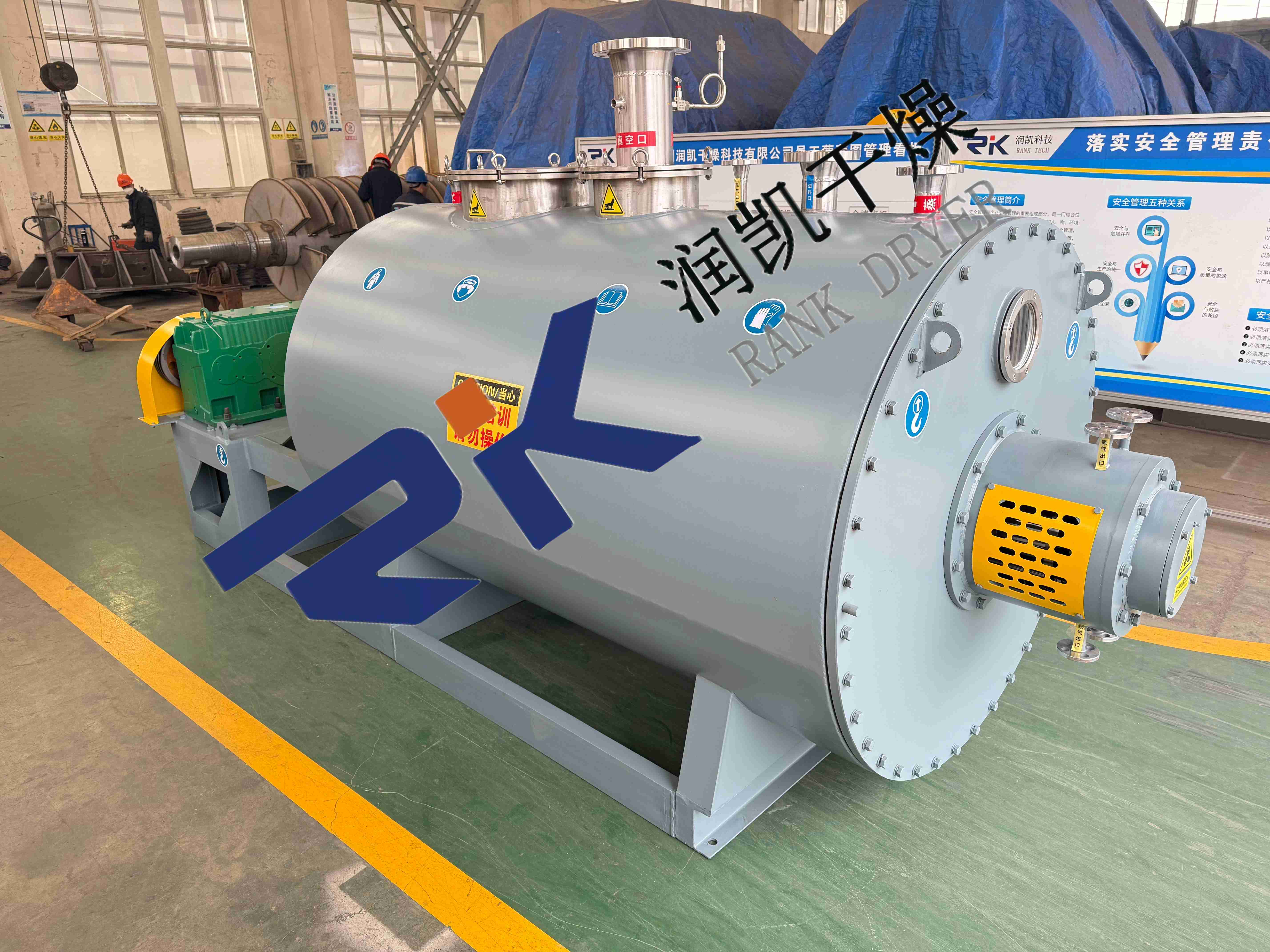 江苏客户定制的真空耙式干燥发货啦