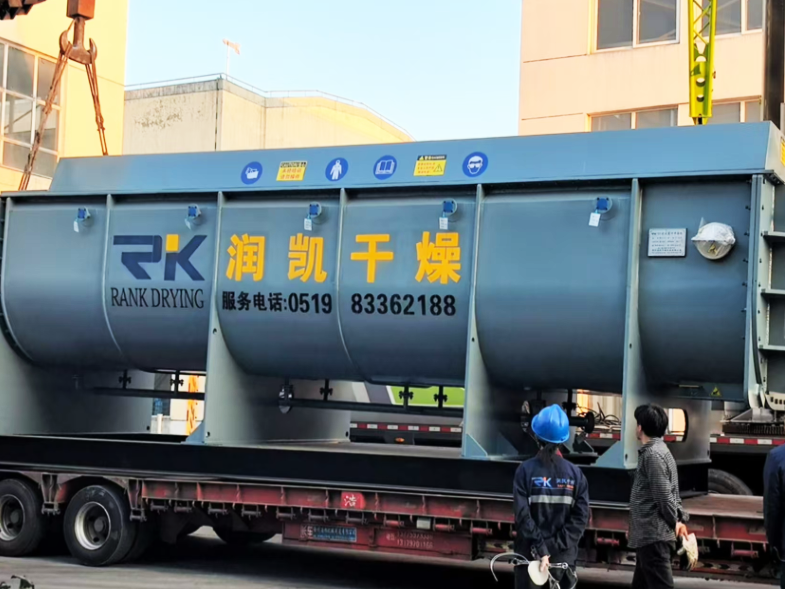 空心桨叶干燥机