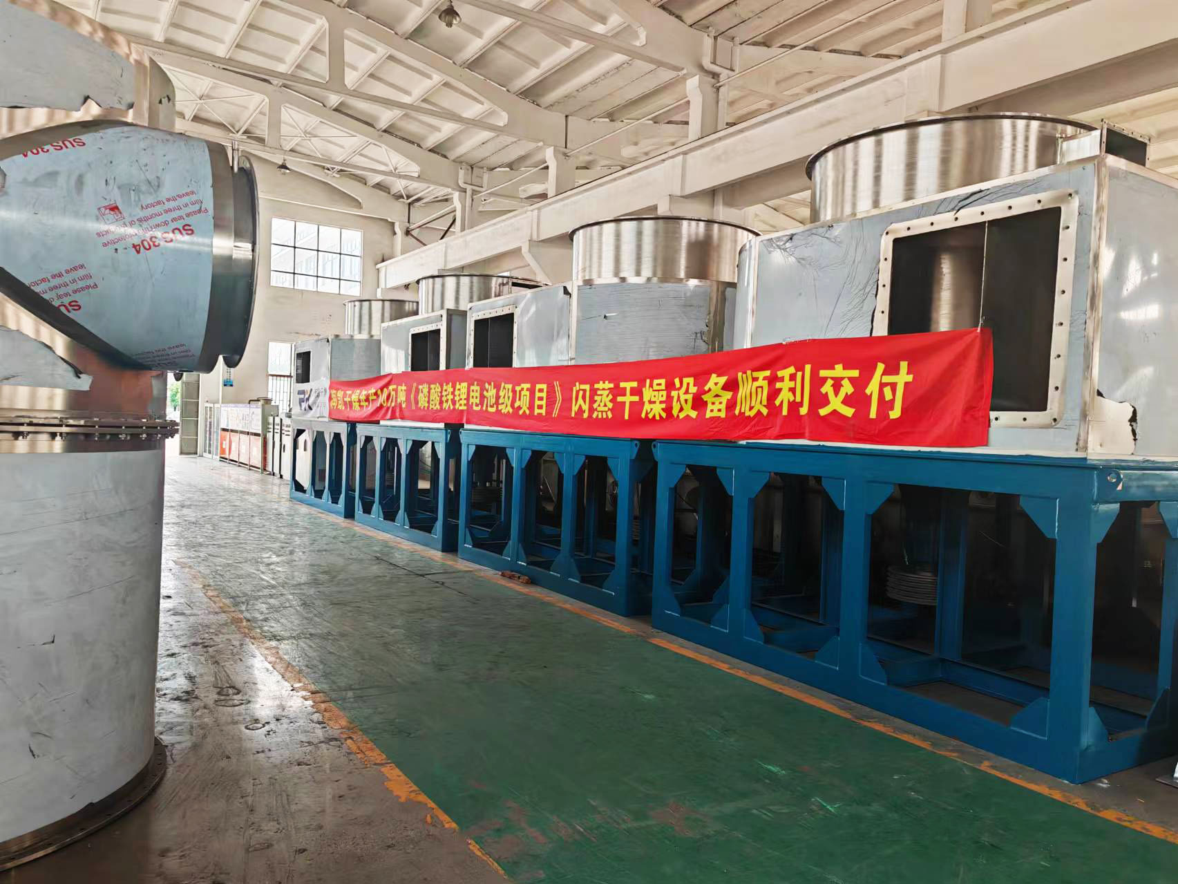 XSG系列旋转闪蒸干燥机