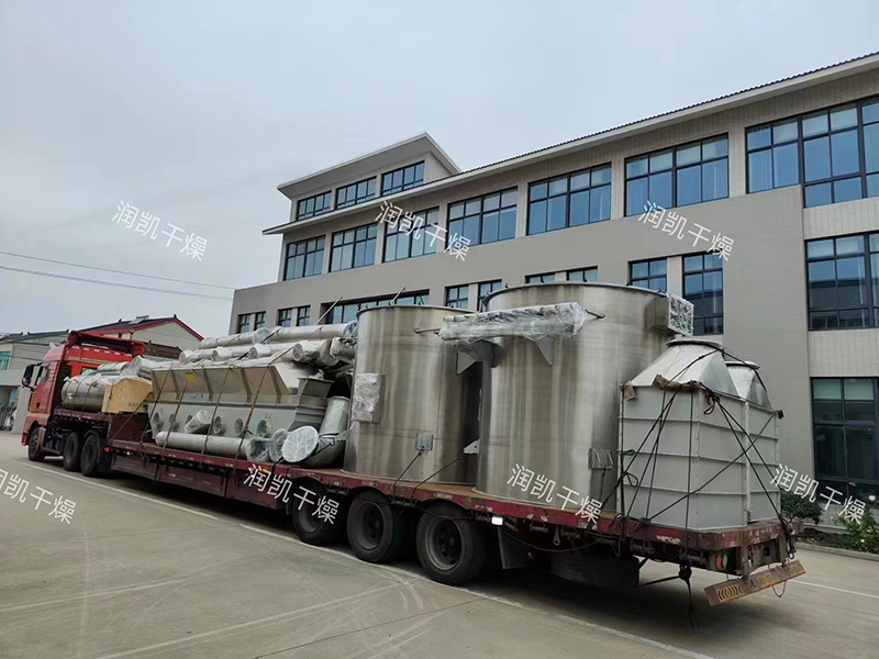 发货日常——我司再为化工企业输送两套流化床干燥机及滚筒刮板干燥机