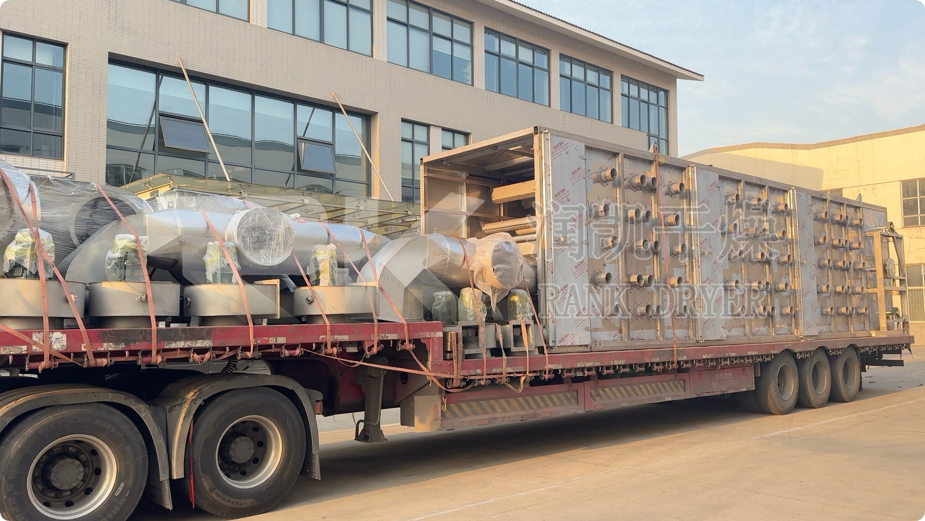 DW系列多层带式干燥机