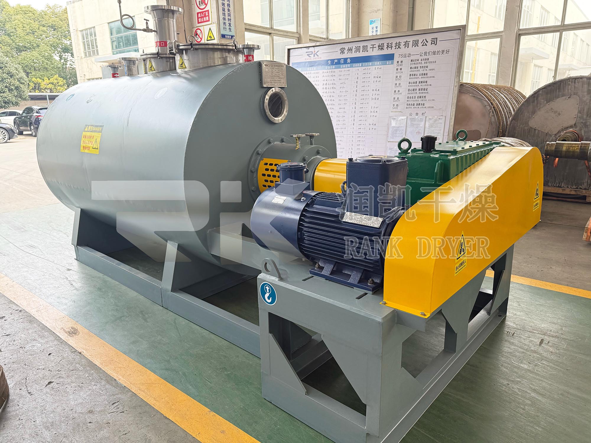 ZPG真空耙式干燥机