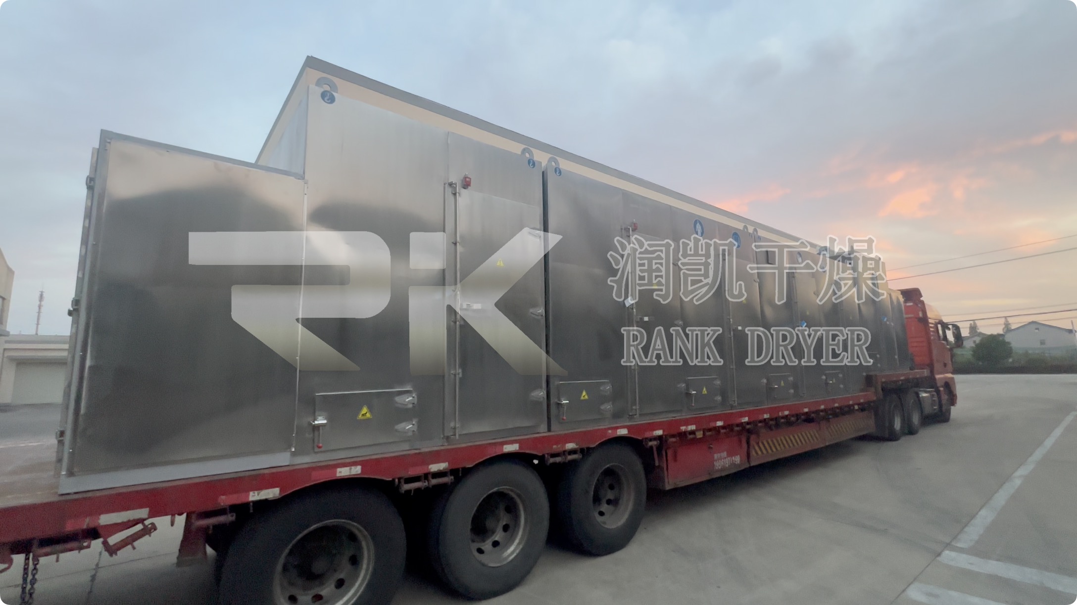 带式干燥机的局限性和优点